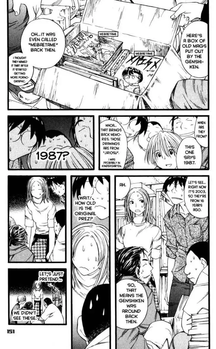 Genshiken - The Society for the Study of Modern Visual Culture Chapter 18 15